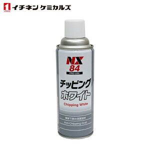 C`lP~JY NX84 `bsOXv[ zCg  420ml 1 Pi ^Cz[R[UC `bsO ubN GA][ NX84 ʉσ`bsOh CHEMICALS ICHINEN Xebv XJ[g b