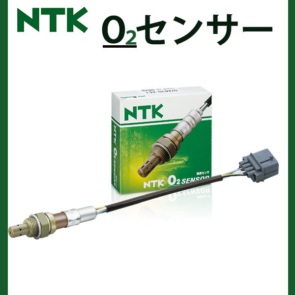 メーカー純正部品 送料無料 エブリィ DA64V NTK O2センサー スズキ 海外限定 人気急上昇 測定 排気 18213-82K00 酸素量 UAR0001-SU001
