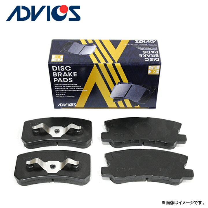 楽天市場】ADVICS アドヴィックス MR-S ZZW30 ブレーキパッド SN637P 