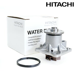 ハイゼット トラック S500P S510P 日立 パロート HITACHI ウォーター ポンプ D3-045 ダイハツ 16100-B9459