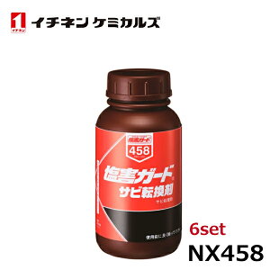 C`lP~JY QK[h Tr] NX458