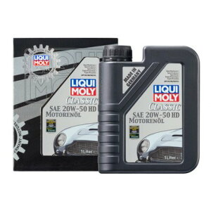 LIQUI MOLY リキモリ クラシックモーターオイル SAE 20W50 1L 1128 LIQUI MOLY リキモリ エンジンオイル 20W-50 1L 1リットル Classic Motoroil SAE 20W-50 HD クラシックモーターオイル ガソリン/ディーゼル用 オイ