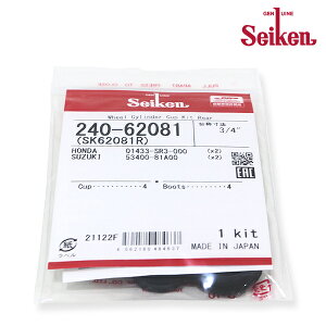 y[֑z Wj[ JB23W wH ZCP A JbvLbg 240-62081 XYL eiX 