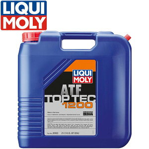 LIQUI MOLY L gbvebN ATF 1200 20L 3683 LIQUI MOLY L I[g}`bNgX~bVt[h I[g}IC ATF 1200 20L 20bg TOP TEC ATF 1200 gbvebNATF 1200