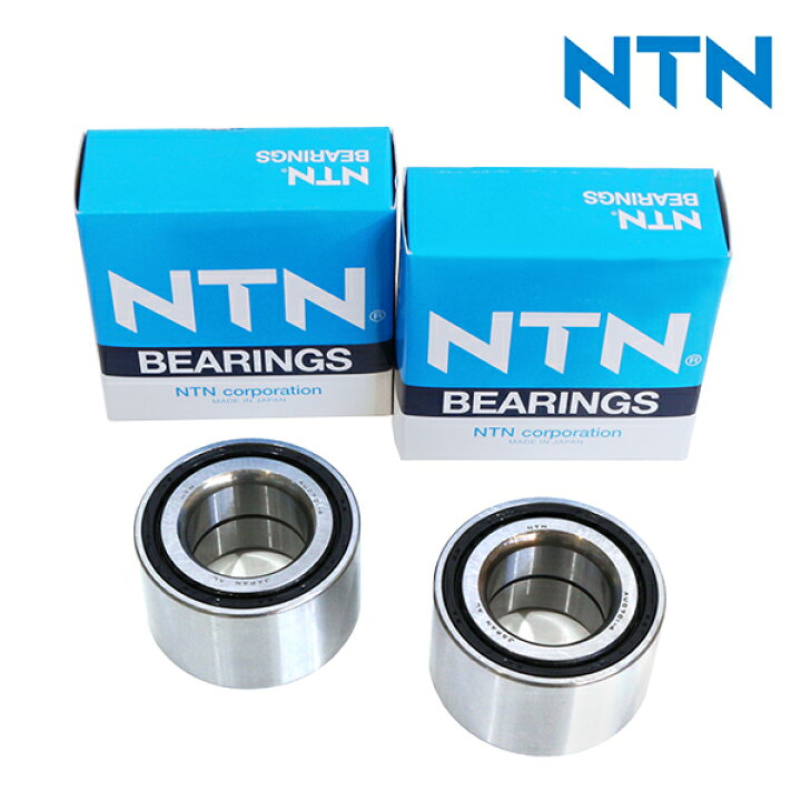 楽天市場】NTN ハブベアリング 用 ホンダ 整備 交換 ベアリング パーツ NTNペアリング見積もり用