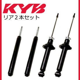 KYB カヤバ モコ MG22S 補修用 ショックアブソーバー KSF1329 日産 リア 左右セット 参考純正品番 56210-4A00E -