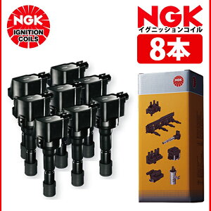 yz NGK COjbVRC NTXLS USF40/USF41/USF45/USF46 8{ U5084 90919-02256