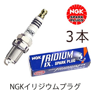 y[֑z NGK Wj[ SJ30 SJ30V CWEIXvO BPR6HIX 3149 3{ XYL BPR6HIX ( 3149 ) CWEvO