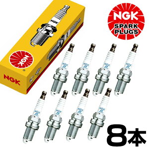 【メール便送料無料】 NGK トゥアレグ GH-7LAXQA 標準プラグ BKR6EQUA 6872 8本 フォルクスワーゲン VW スパークプラグ
