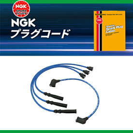 【送料無料】 NGK プラグコード 三菱 ランサー C12W, C32V RC-ME74 MD143880