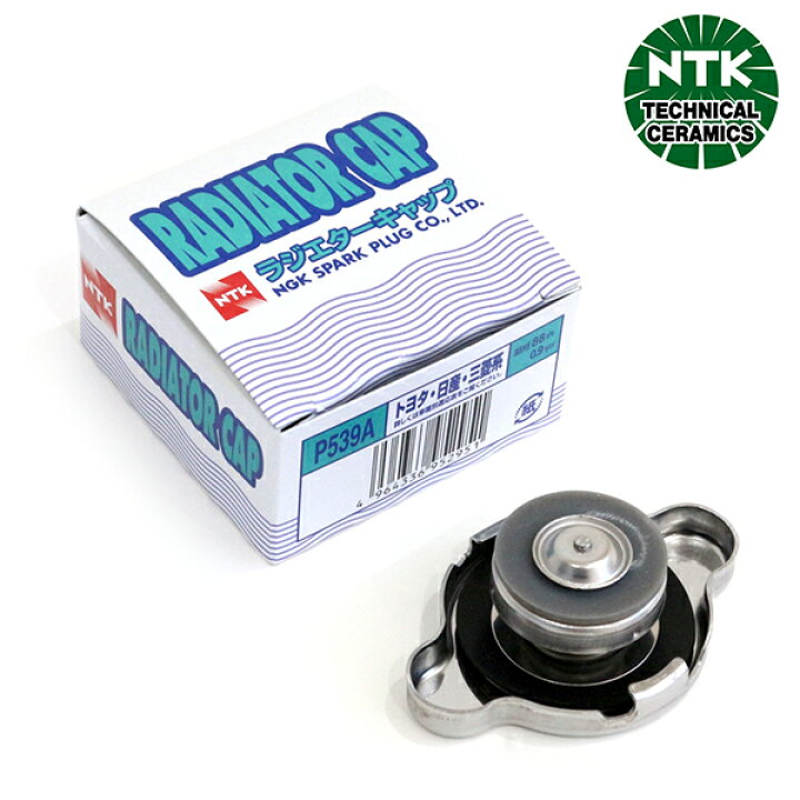 楽天市場】【送料無料】 NTK NGK サファリ WGY61 ラジエターキャップ 