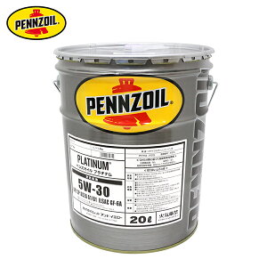 yYIC PENNZOIL PLATINUM 5W-30 20L SP A1/B1 GF-6A 5W-30 v`i I[}CeBIC GWIC ^[{ԂȂ AJŐlC 100Nȏ̗j