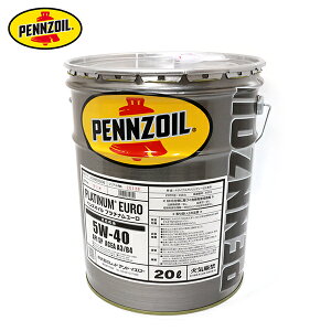yYIC PENNZOIL PLATINUM EURO 5W-40 20L 5W-40 v`i[GWIC Bԃ[J[̔F؋Ki擾 ^[{ԂȂ ϋv AJŐlC 100Nȏ̗j