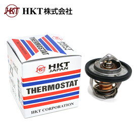 HKT エブリイ DA64V サーモスタット ZI44DX-88P スズキ 互換純正品番：17670-67H01 温度調節 交換 メンテナンス 新品
