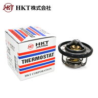 HKT ハイゼット S500P S510P サーモスタット ZI52DC-84P1 ダイハツ 互換純正品番：16340-B2031 温度調節 …