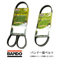 【メール便送料無料】 アルファード バンドー BANDO MNH10W/MNH15W ファンベルト 6PK1040 パワステベルト…