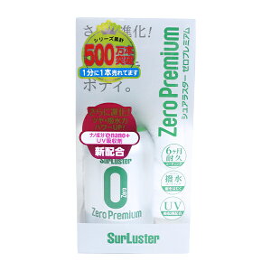 VAX^[ [v~A(280ml) S-99 ԗp R[eBO Xv[ R[eBO o m[RpEh Oz ŏ㋉f 