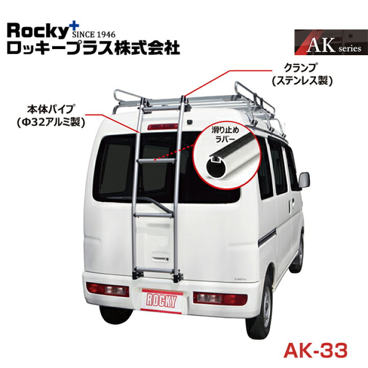 楽天市場】【大型商品】 ROCKY ロッキー ハイエースワゴン 214W 219W系  