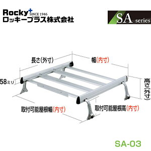 y^iz ROCKY bL[ ^EG[X 40/50n [tLA dʕp WCg^Cv(A~+A}Cg) 4{r(JhCݍ݃^Cv) SA-03 g^  eiX  bL[