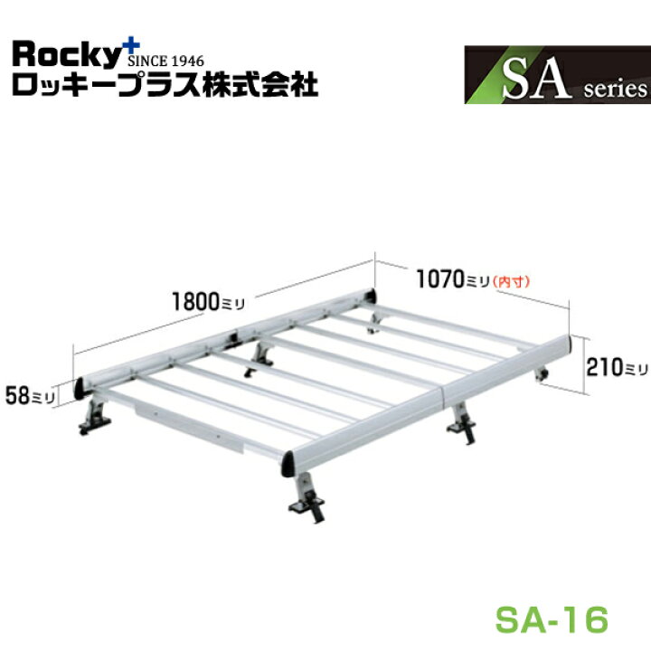 楽天市場】【大型商品】 ROCKY ロッキー サクシード プロボックス 