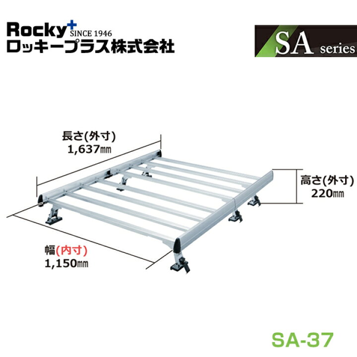 楽天市場】【大型商品】 ROCKY ロッキー ウェイク LA700S系 キャリア 
