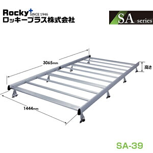 【大型商品】 ROCKY ロッキー ハイエース レジアスエースバン 200V 201V 205V 206V系 キャリア SA-39 トヨタ 交換 メンテナンス 整備 ロッキープラス