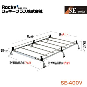y^iz ROCKY bL[ NV101Nbp[ /Nbp[ DR64Vn LA 6{r dʕp SE-400V Y  eiX  bL[vX