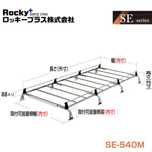 y^iz ROCKY bL[ nCG[X 220K 221K 225K 226Kn LA 8{r SE-540M g^  eiX  bL[vX