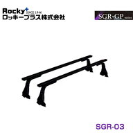 【大型商品】 ROCKY ロッキー エブリィバン DA17V系 ルーフキャリア SGR-03 スズキ 交換 メンテナンス 整…