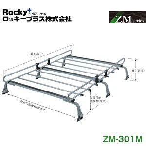y^iz ROCKY bL[ GuCS DA64Wn [tLA ZMV[Y ϐHnZ߂ ʕp ZM-301M XYL  eiX  bL[vX