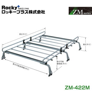 y^iz ROCKY bL[ _Ci gG[X [go LY KDY XZUn [tLA ZMV[Y ϐHnZ߂ ʕp ZM-422M g^  eiX  bL[vX