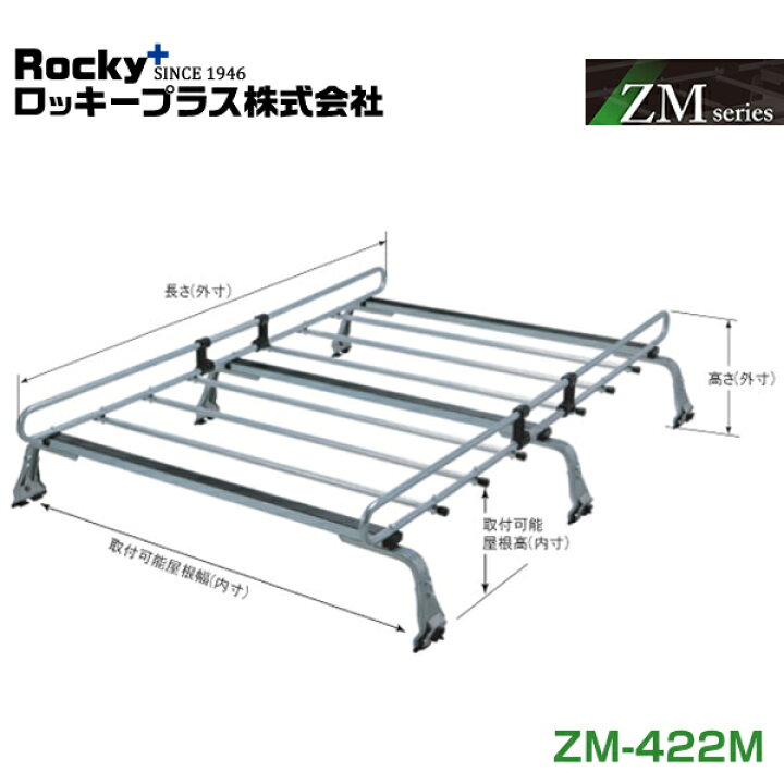 楽天市場】【大型商品】 ROCKY ロッキー クリッパー NV100クリッパー 