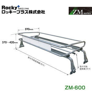 y^iz ROCKY bL[ ^EG[X S^ [tLA ZMV[Y ϐHnZ߂ ʕp ZM-600 g^  eiX  bL[vX
