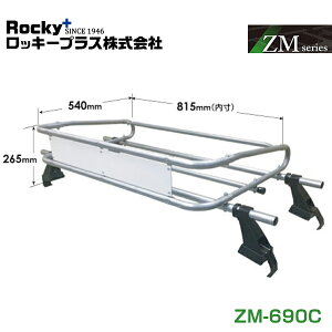 y^iz ROCKY bL[ LC DA16Tn [tLA ZMV[Y ϐHnZ߂ ʕp ZM-690C XYL  eiX  bL[vX