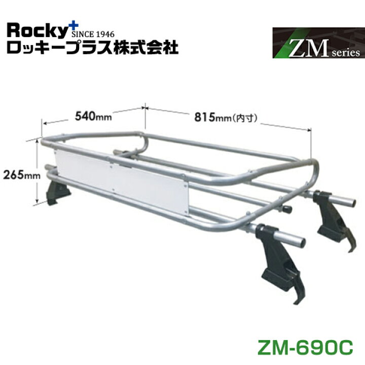 楽天市場】【大型商品】 ROCKY ロッキー エブリイ DA16T系 ルーフ 