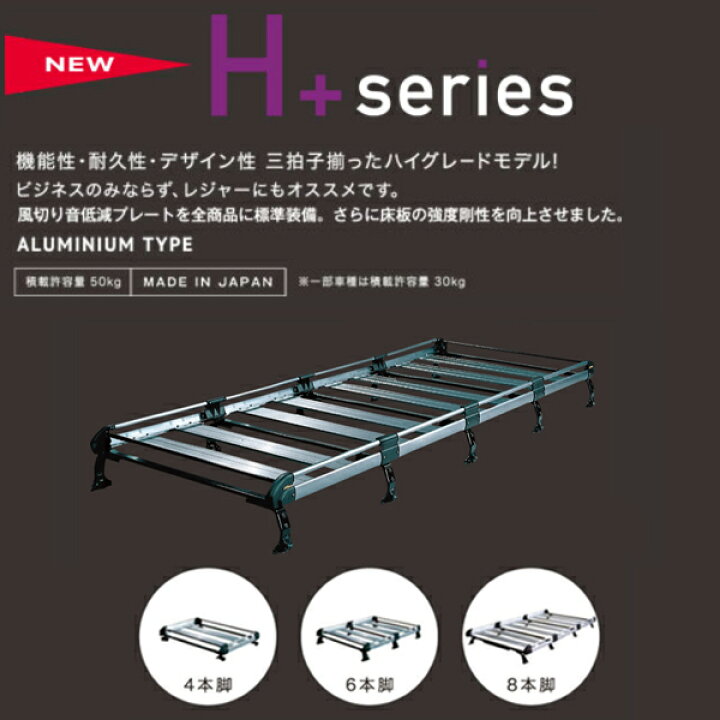 楽天市場】【大型商品】 タフレック TUFREQ 精興工業 ハイゼットカーゴ 