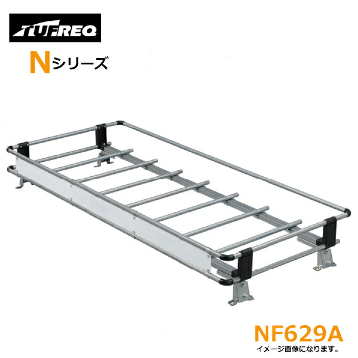 楽天市場】【大型商品】 タフレック TUFREQ 精興工業 エルフ NNR/NPR 