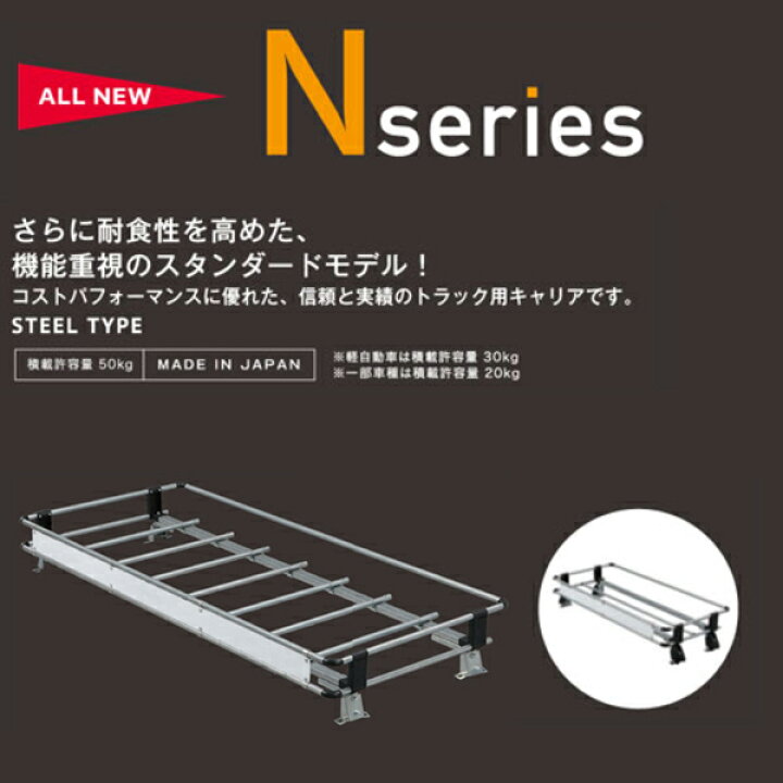 楽天市場】【大型商品】 タフレック TUFREQ 精興工業 エルフ NNR/NPR 