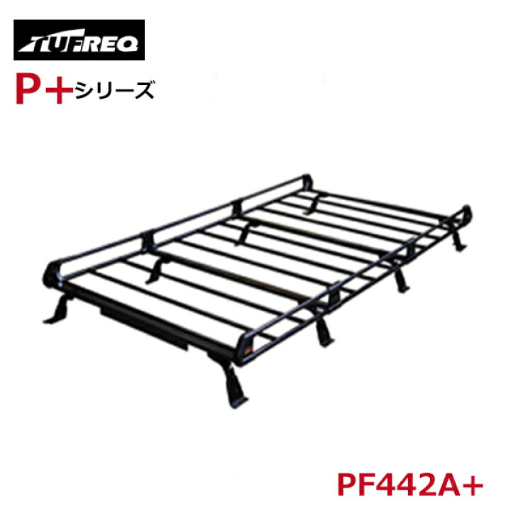 楽天市場】【大型商品】 タフレック TUFREQ 精興工業 NV200 