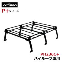 楽天市場】タフレック ph236c アトレーの通販