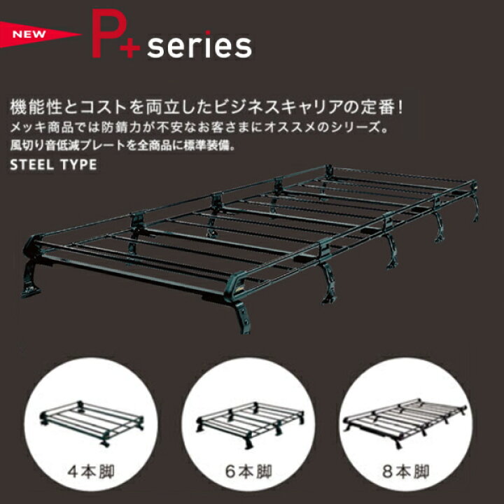 楽天市場】【大型商品】 タフレック TUFREQ 精興工業 アトレーワゴン 