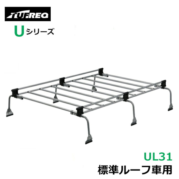 楽天市場】【大型商品】 タフレック TUFREQ 精興工業 スプリンターバン 
