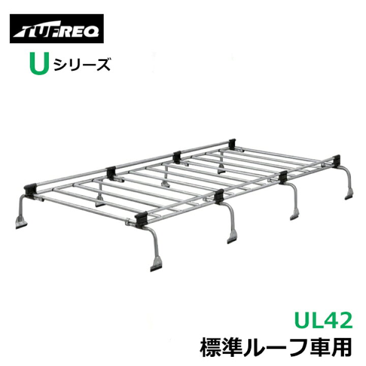 楽天市場】【大型商品】 タフレック TUFREQ 精興工業 キャラバン E25 