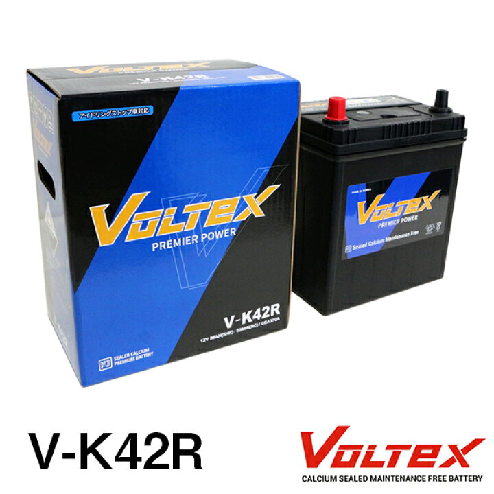楽天市場】【大型商品】 VOLTEX ハスラー DBA-MR31S アイドリング 