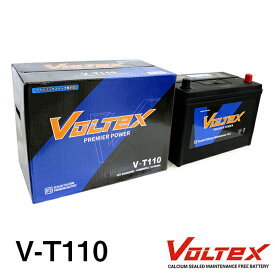 【大型商品】 VOLTEX アテンザワゴン (GJ) LDA-GJ2FW アイドリングストップ用 バッテリー V-T110 マツダ 交換 補修