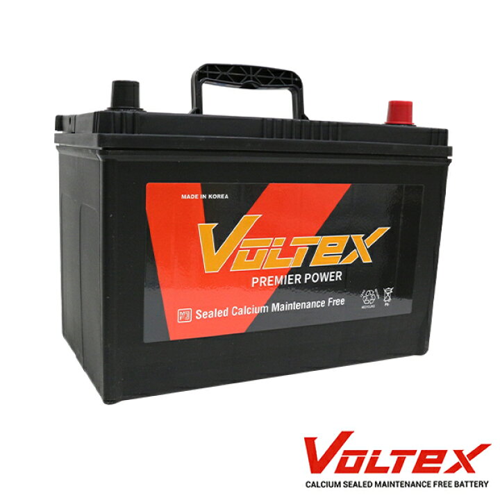 楽天市場】【大型商品】 VOLTEX キャラバン,ホーミー (E24) KG-CWMGE24 バッテリー V125D31L 日産 交換 補修 : GREEN_Shop