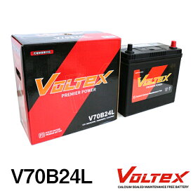 【大型商品】 VOLTEX カローラ (E100) R-EE106V バッテリー V70B24L トヨタ 交換 補修