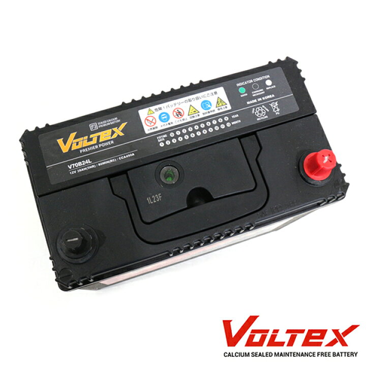 楽天市場】【大型商品】 VOLTEX カリーナED (T180) E-ST182 バッテリー V70B24L トヨタ 交換 補修 :  GREEN_Shop