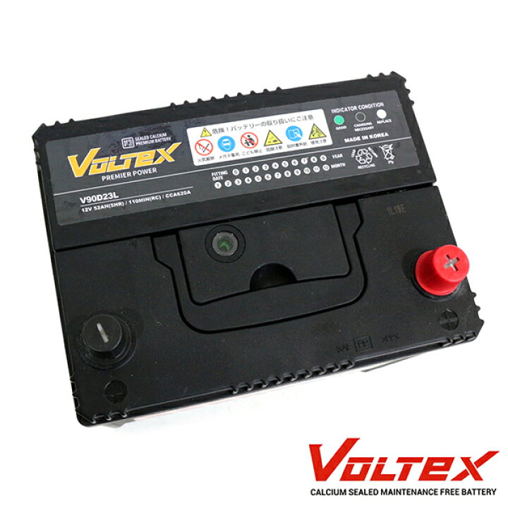 楽天市場】【大型商品】 VOLTEX プレサージュ (U31) CBA-TNU31 バッテリー V90D23L 日産 交換 補修 :  GREEN_Shop