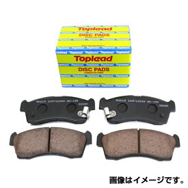 トップリード Toplead ハイゼットカーゴ(660) S321V ディスクパッド TL0038M ダイハツ フロント ブレーキ パッド